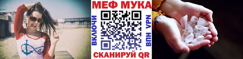 Где можно купить наркотики Приволжск Кокаин  А ПВП  Меф 