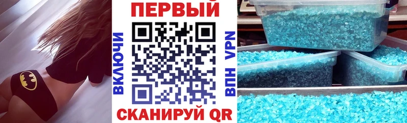Амфетамин VHQ Приволжск