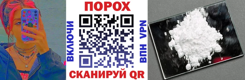 АМФЕТАМИН 97% Приволжск