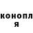 Кодеин Purple Drank Roman Cherkizov