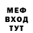 Мефедрон VHQ Valerie Kropivnitska