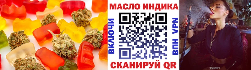 Cannafood марихуана  закладка  Приволжск 