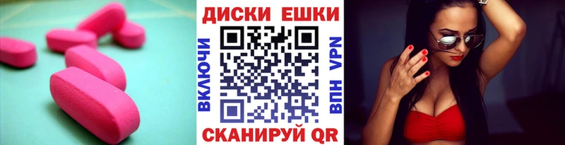 Ecstasy 300 mg  Приволжск 