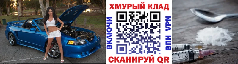 ГЕРОИН Афган  Приволжск 