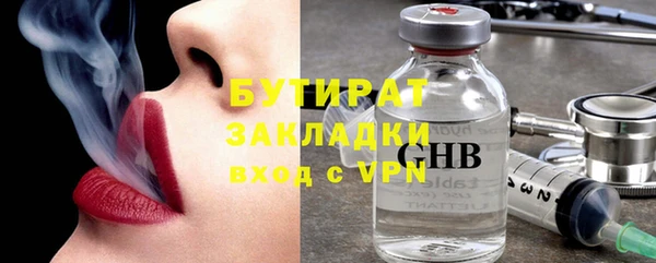 стафф Армянск