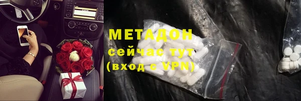 стафф Армянск