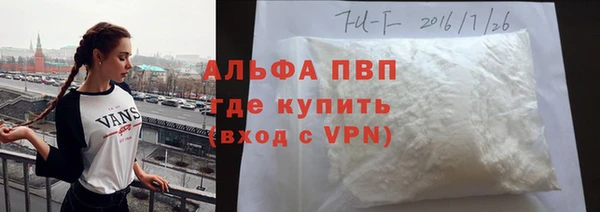 скорость Аркадак