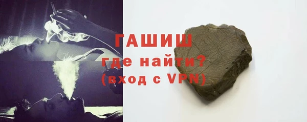стафф Армянск