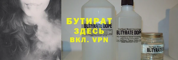 стафф Армянск