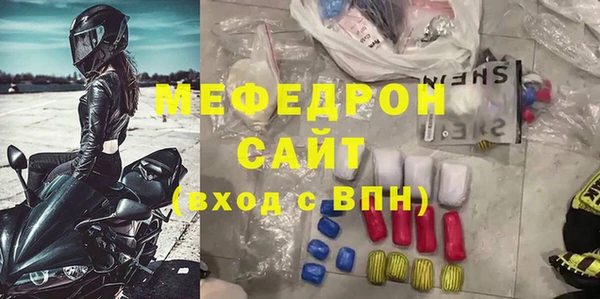 скорость Аркадак