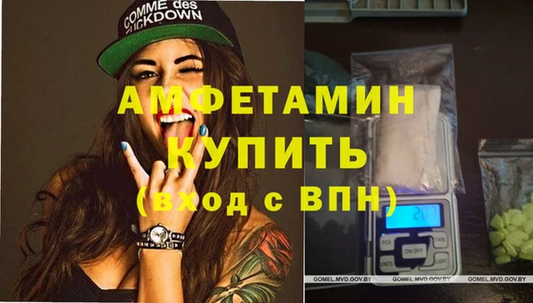 стафф Армянск