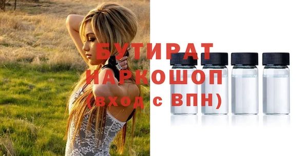 кокс Арсеньев