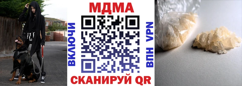 где можно купить   Приволжск  МДМА crystal 