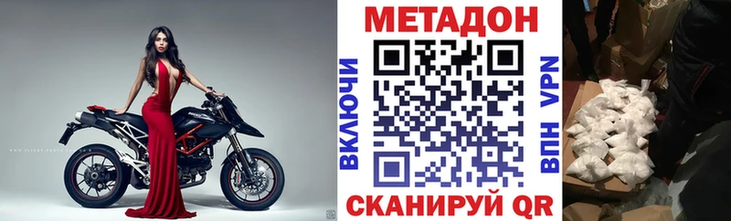 площадка формула Приволжск МЕТАДОН белоснежный