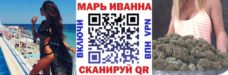 купить наркоту  Приволжск  МАРИХУАНА White Widow 